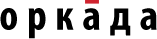 Logo логотип orcada
